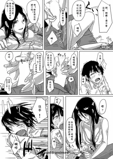 [Okyuuri] Dokumugicha Fhentai - Page 11