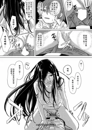 [Okyuuri] Dokumugicha Fhentai - Page 16