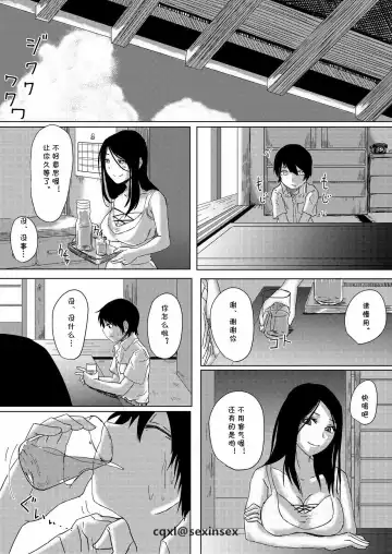[Okyuuri] Dokumugicha Fhentai - Page 5