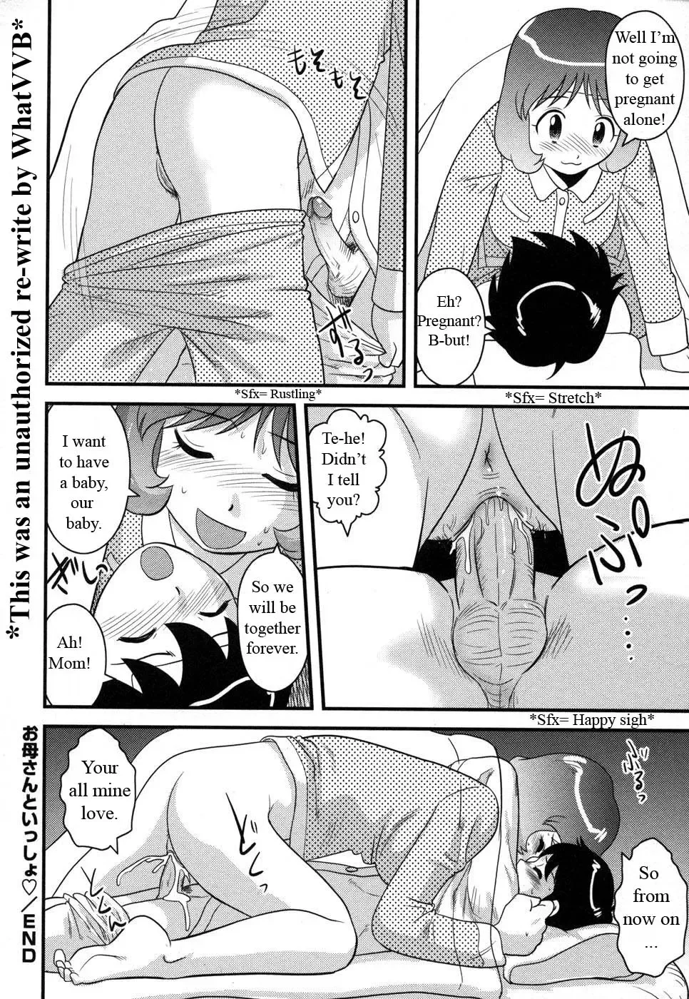 [Gotoh Juan] A Bath To Remember Fhentai - Page 18