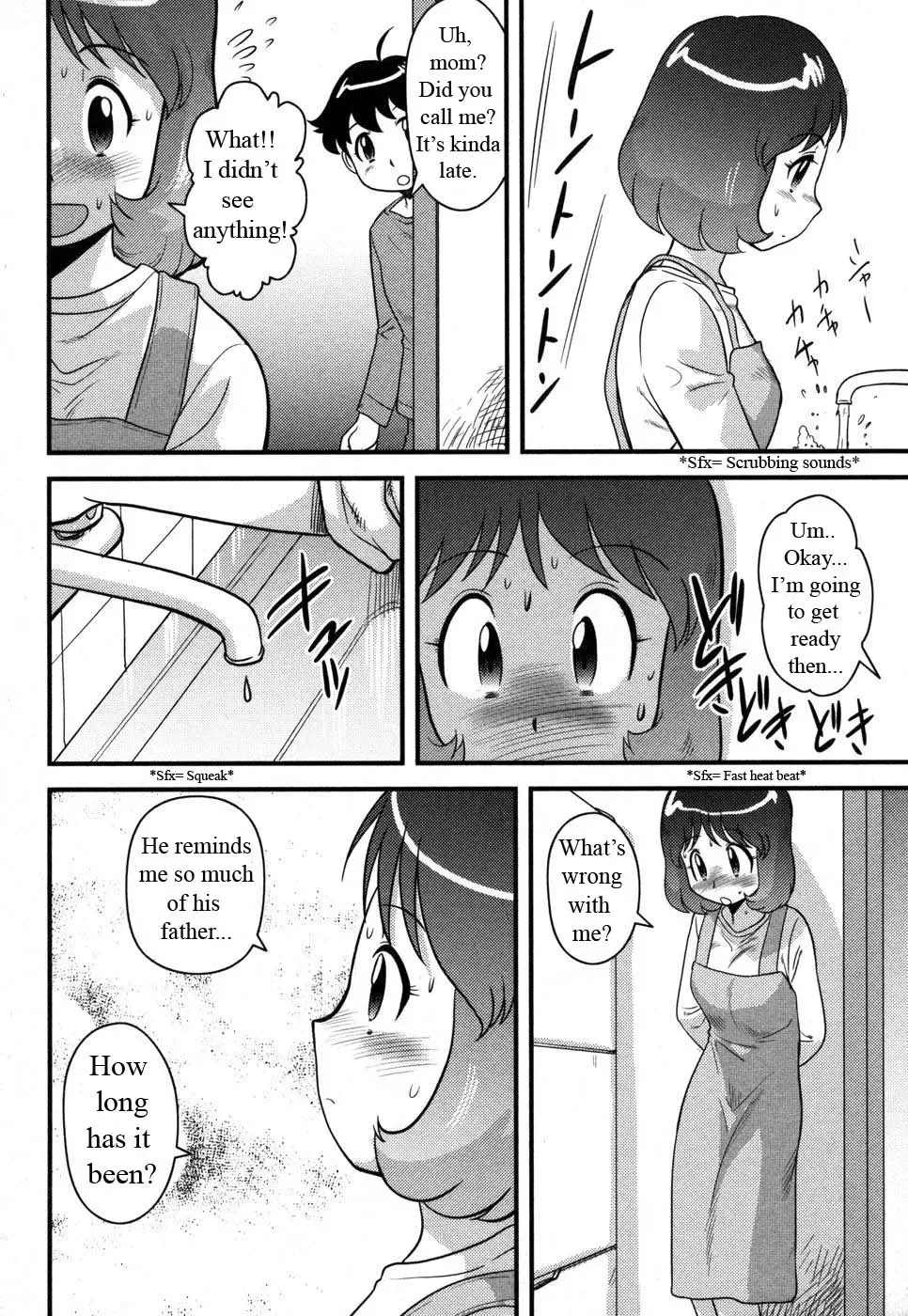 [Gotoh Juan] A Bath To Remember Fhentai - Page 4