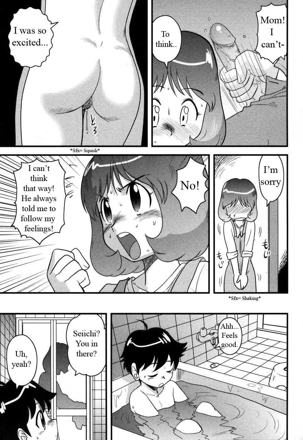 [Gotoh Juan] A Bath To Remember Fhentai - Page 5