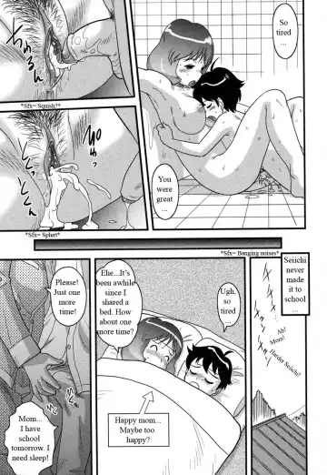 [Gotoh Juan] A Bath To Remember Fhentai - Page 17