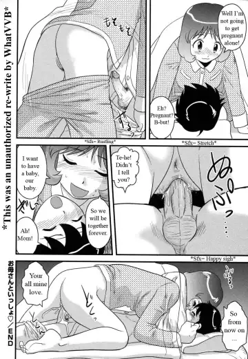 [Gotoh Juan] A Bath To Remember Fhentai - Page 18