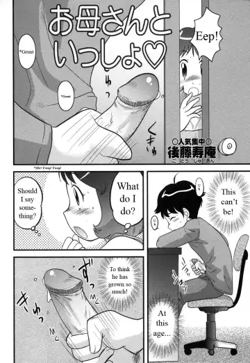 [Gotoh Juan] A Bath To Remember Fhentai - Page 2