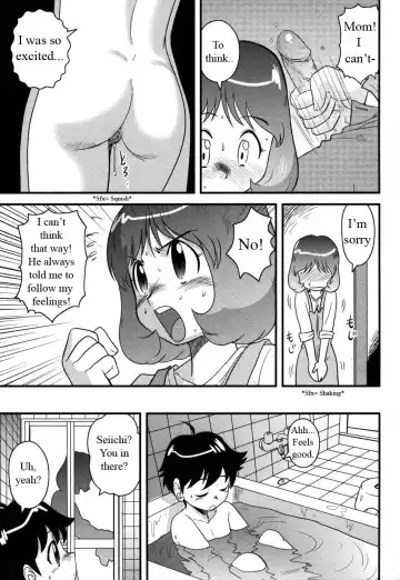 [Gotoh Juan] A Bath To Remember Fhentai - Page 5