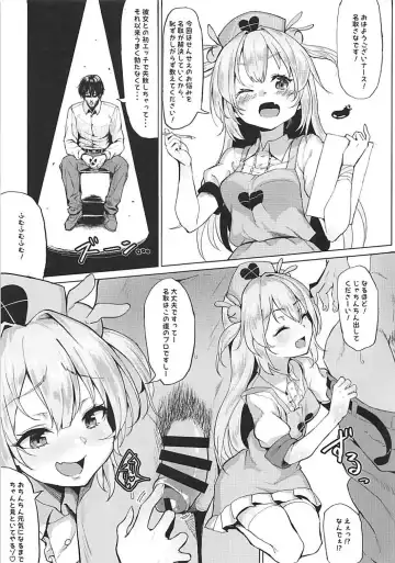[Morochin-san] PacoTube Fhentai - Page 16