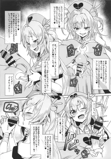 [Morochin-san] PacoTube Fhentai - Page 17