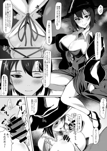 [Tsutsumori] Maho-san ni Dasu!!! Fhentai - Page 9