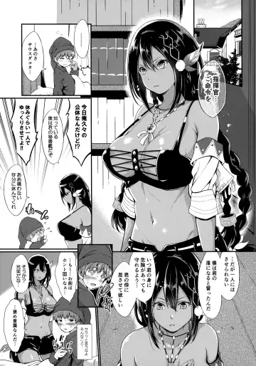 [Kimura Neito] South Dakota to Shota Shikikan Fhentai - Page 4