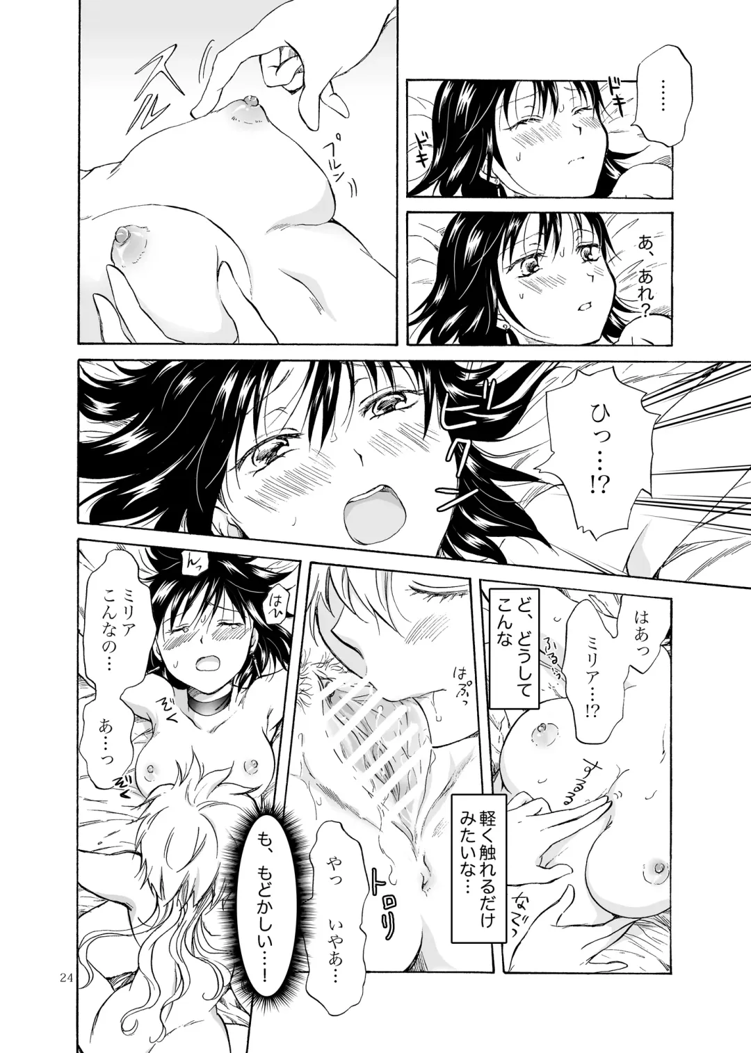[Mira] Goshujin-sama Daisuki! Fhentai - Page 24