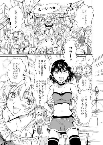 [Mira] Goshujin-sama Daisuki! Fhentai - Page 5