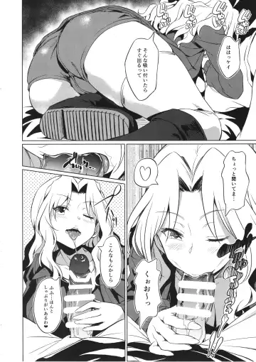 [Inu] Senshadou no Uramichi Saunders Daigaku Fuzoku Koukou Fhentai - Page 9