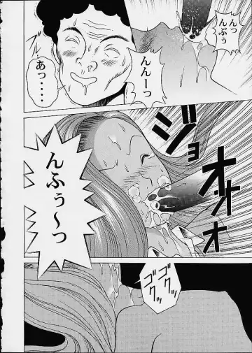 [Seishinja] Chokotto Chiyoko Fhentai - Page 18