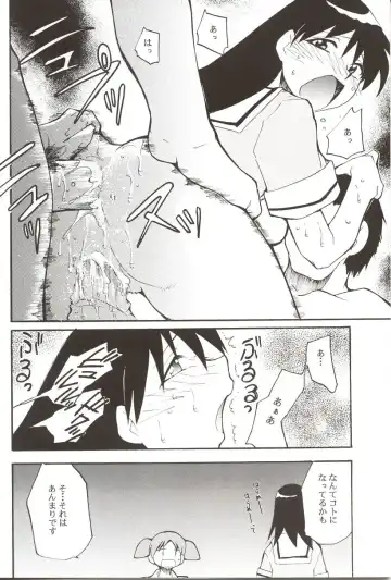 [Kimimaru] Azumanga Hyouryuu Kyoushitsu. Fhentai - Page 15