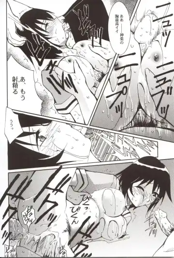 [Kimimaru] Azumanga Hyouryuu Kyoushitsu. Fhentai - Page 23