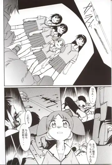 [Kimimaru] Azumanga Hyouryuu Kyoushitsu. Fhentai - Page 43