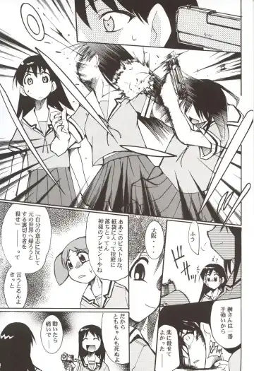 [Kimimaru] Azumanga Hyouryuu Kyoushitsu. Fhentai - Page 46