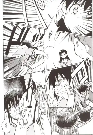 [Kimimaru] Azumanga Hyouryuu Kyoushitsu. Fhentai - Page 47