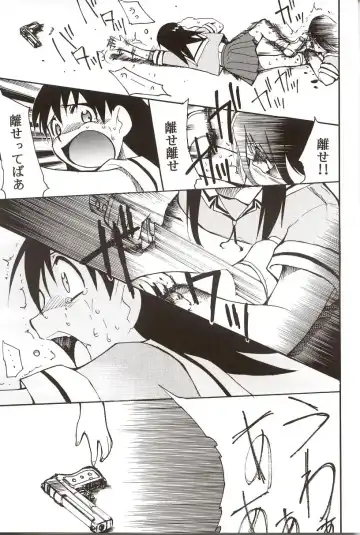 [Kimimaru] Azumanga Hyouryuu Kyoushitsu. Fhentai - Page 50
