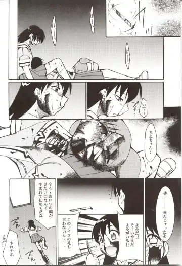 [Kimimaru] Azumanga Hyouryuu Kyoushitsu. Fhentai - Page 59