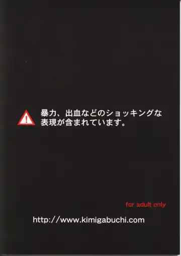 [Kimimaru] Azumanga Hyouryuu Kyoushitsu. Fhentai - Page 74