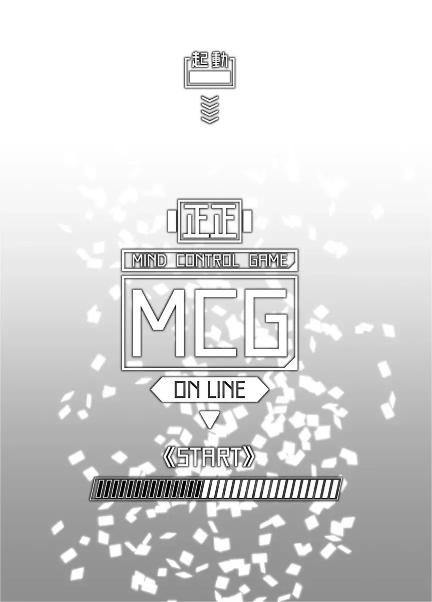 [Belu] Mind Control Girl 10 Fhentai - Page 3