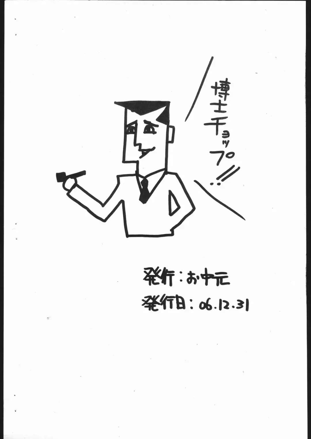 PPGZH Fhentai - Page 9