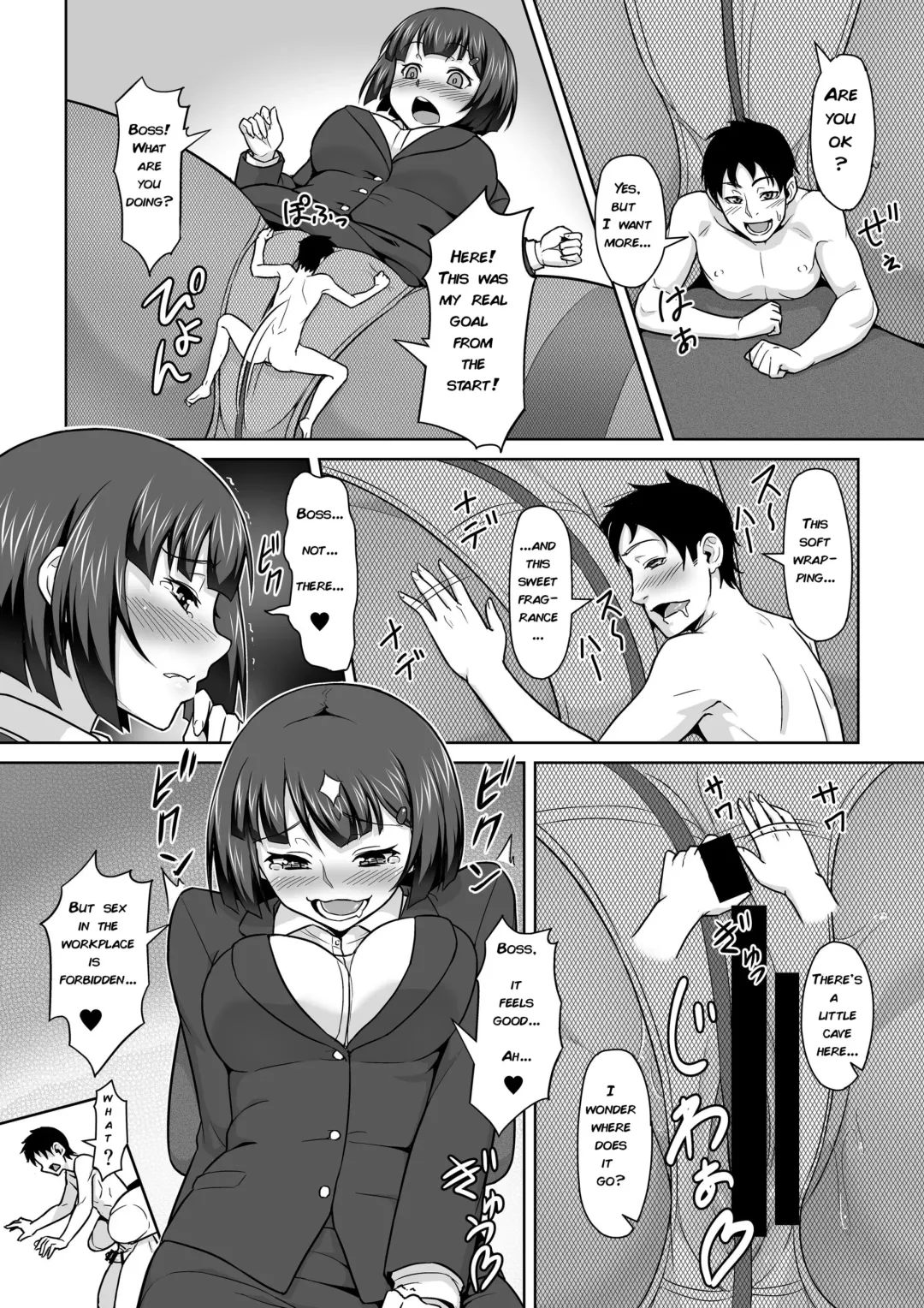 [Butte - Yuuki Tsumugi] OL ~ Office Legs Fhentai - Page 4