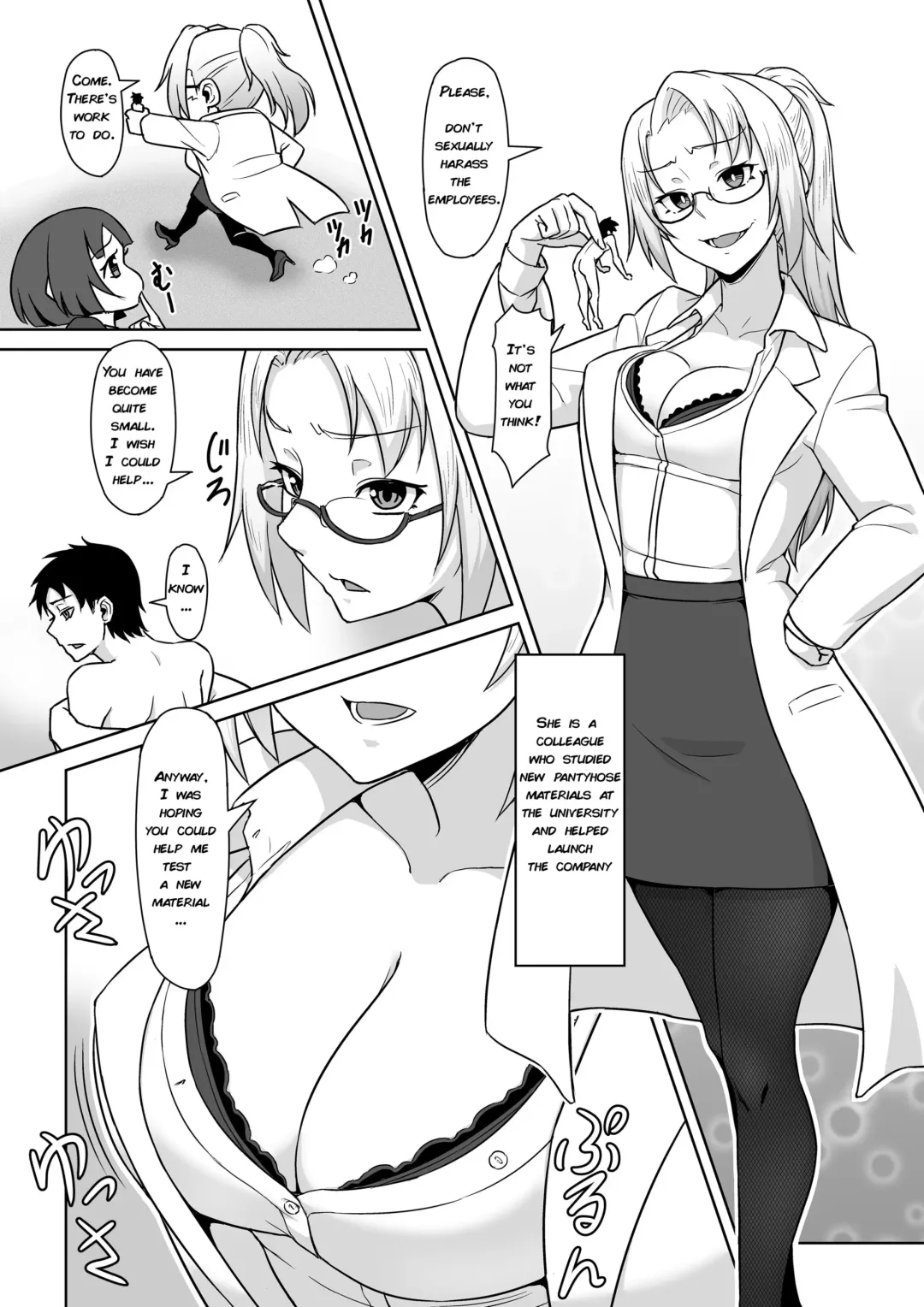 [Butte - Yuuki Tsumugi] OL ~ Office Legs Fhentai - Page 5