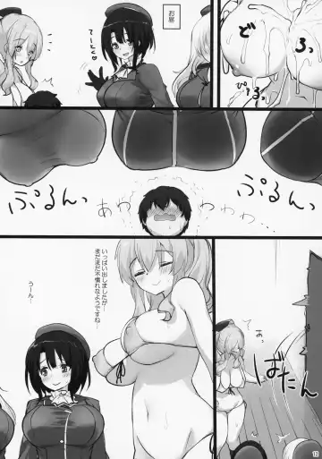 [Kaisen Chuui] Shinjin Teitoku Tokubetsu Shori Tantoukan Kashima-san Fhentai - Page 11