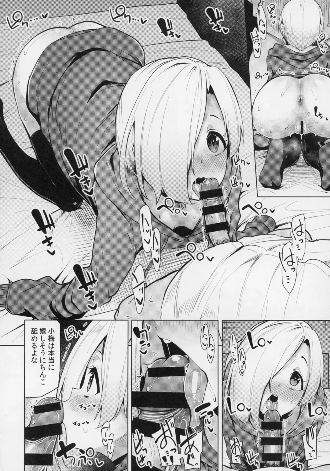 [Moketa] Koume-chan Sukebe Bon Matome Fhentai - Page 103