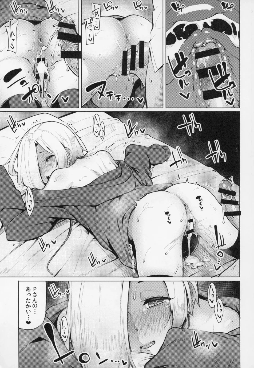 [Moketa] Koume-chan Sukebe Bon Matome Fhentai - Page 116
