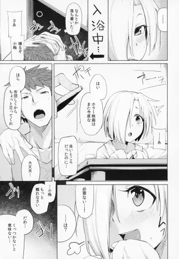[Moketa] Koume-chan Sukebe Bon Matome Fhentai - Page 10