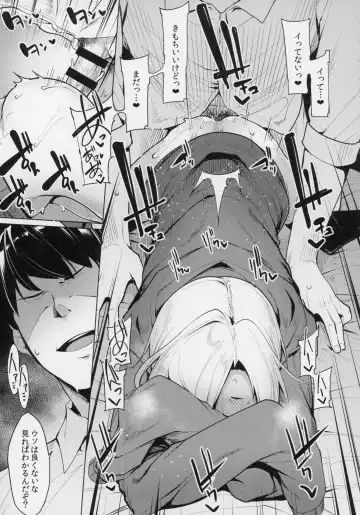 [Moketa] Koume-chan Sukebe Bon Matome Fhentai - Page 108