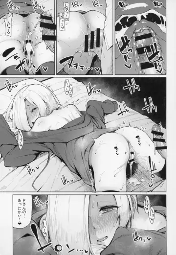 [Moketa] Koume-chan Sukebe Bon Matome Fhentai - Page 116