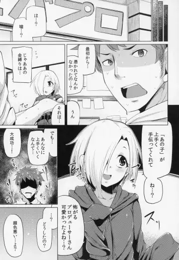 [Moketa] Koume-chan Sukebe Bon Matome Fhentai - Page 26