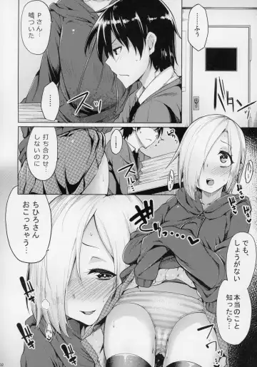 [Moketa] Koume-chan Sukebe Bon Matome Fhentai - Page 29