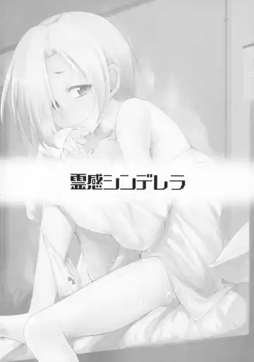 [Moketa] Koume-chan Sukebe Bon Matome Fhentai - Page 3