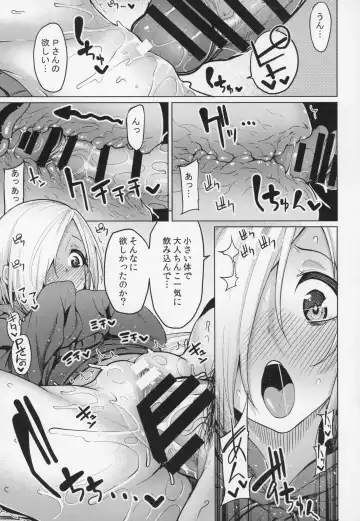 [Moketa] Koume-chan Sukebe Bon Matome Fhentai - Page 36