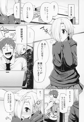 [Moketa] Koume-chan Sukebe Bon Matome Fhentai - Page 4