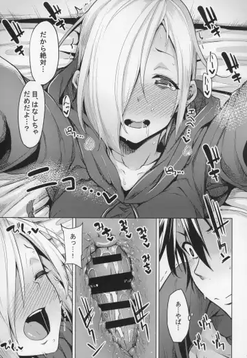 [Moketa] Koume-chan Sukebe Bon Matome Fhentai - Page 40
