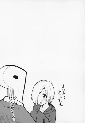 [Moketa] Koume-chan Sukebe Bon Matome Fhentai - Page 74