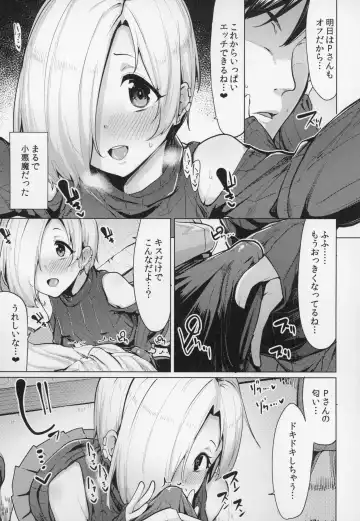 [Moketa] Koume-chan Sukebe Bon Matome Fhentai - Page 78