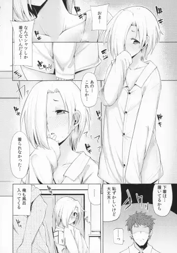 [Moketa] Koume-chan Sukebe Bon Matome Fhentai - Page 9