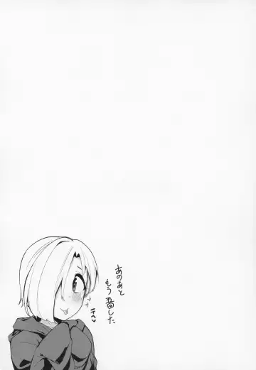 [Moketa] Koume-chan Sukebe Bon Matome Fhentai - Page 94