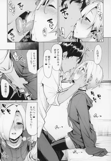 [Moketa] Koume-chan Sukebe Bon Matome Fhentai - Page 98