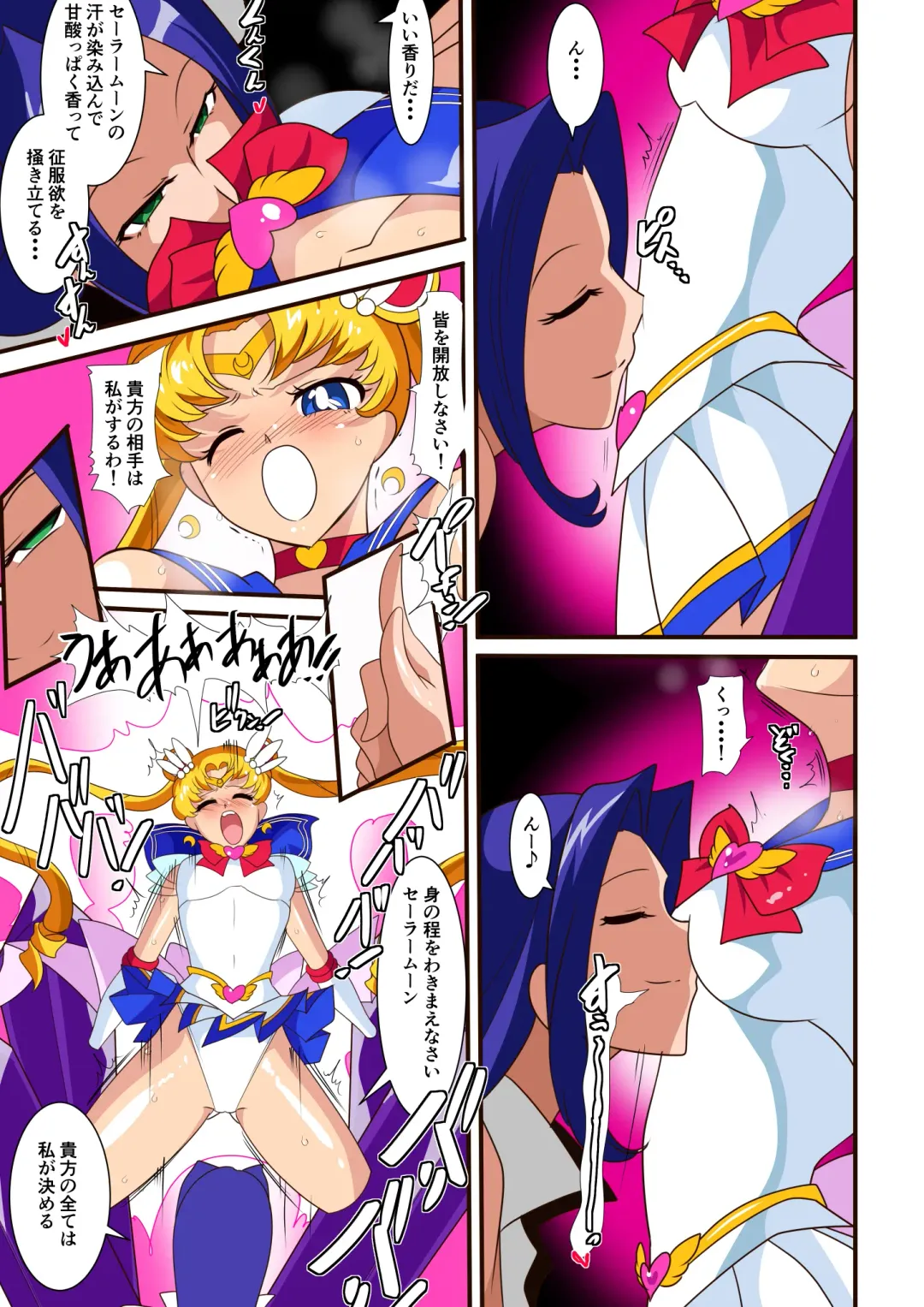 Seigetsu Botsuraku Fhentai - Page 14