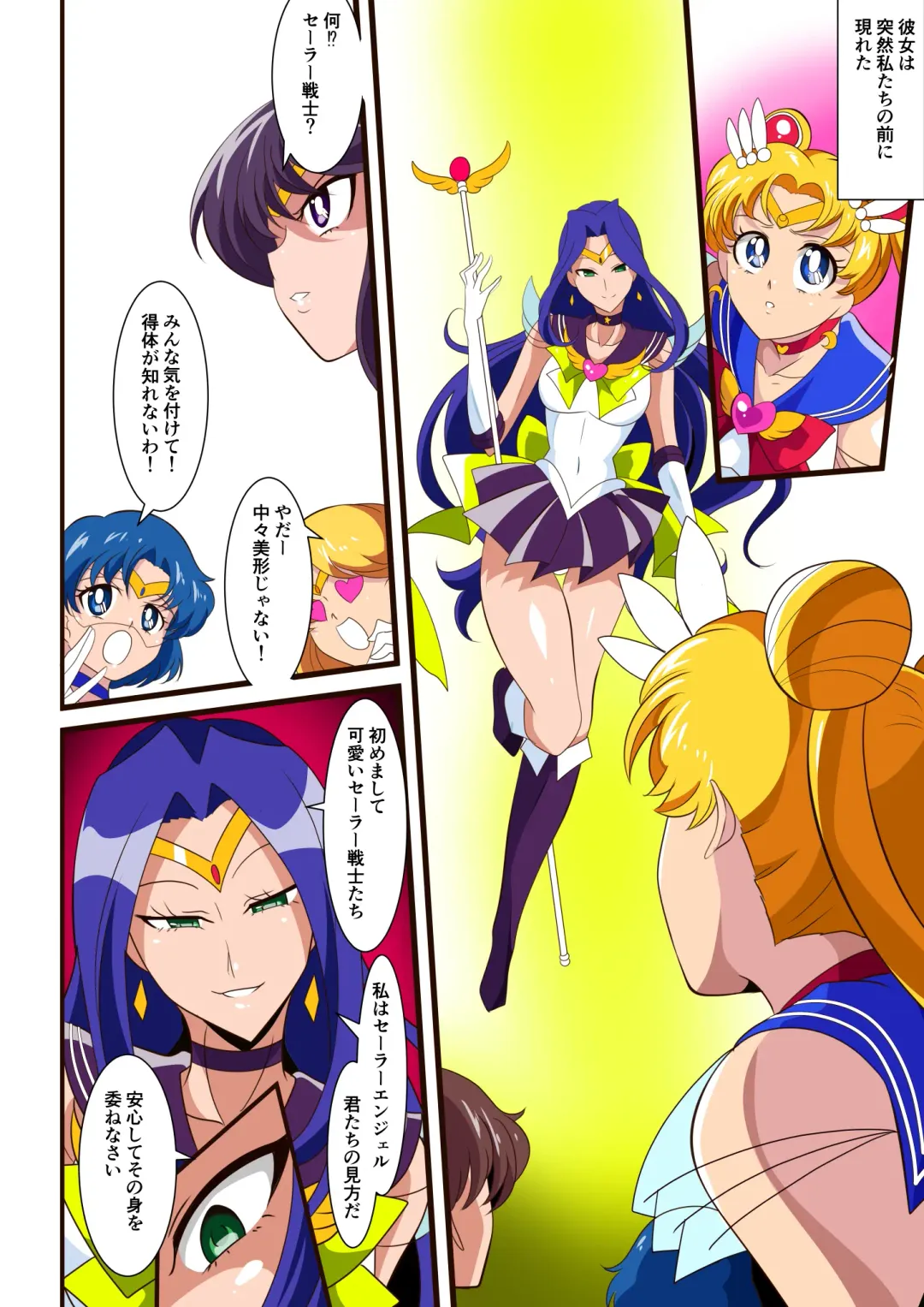 Seigetsu Botsuraku Fhentai - Page 3