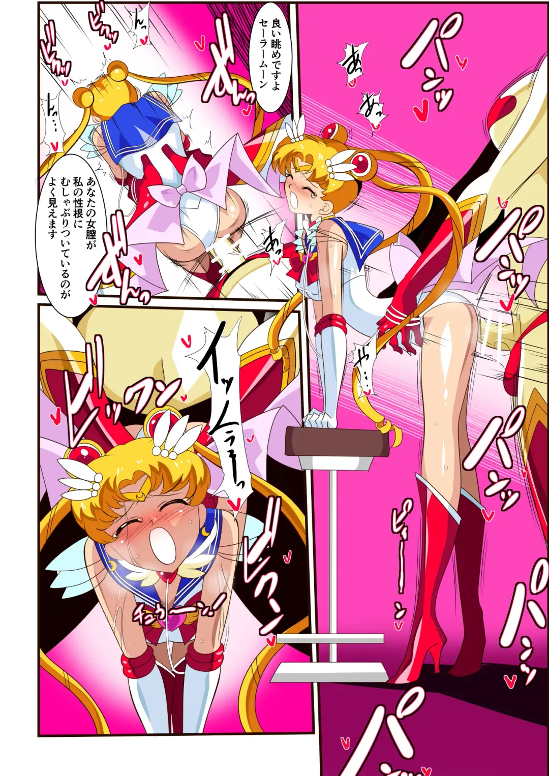 Seigetsu Botsuraku Fhentai - Page 31